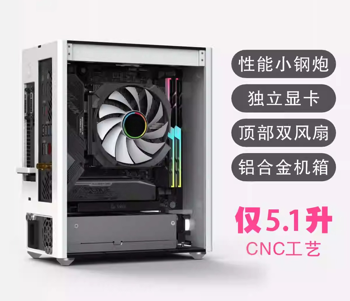 A4-formaat Mini-ITX computerch - Sff Mini Itx Cnc Aluminum Chassis recensie en prijs